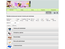 Tablet Screenshot of marketnails.com